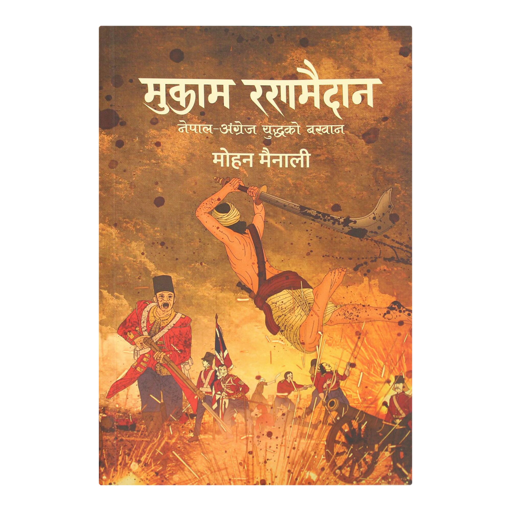 daraz.com.np