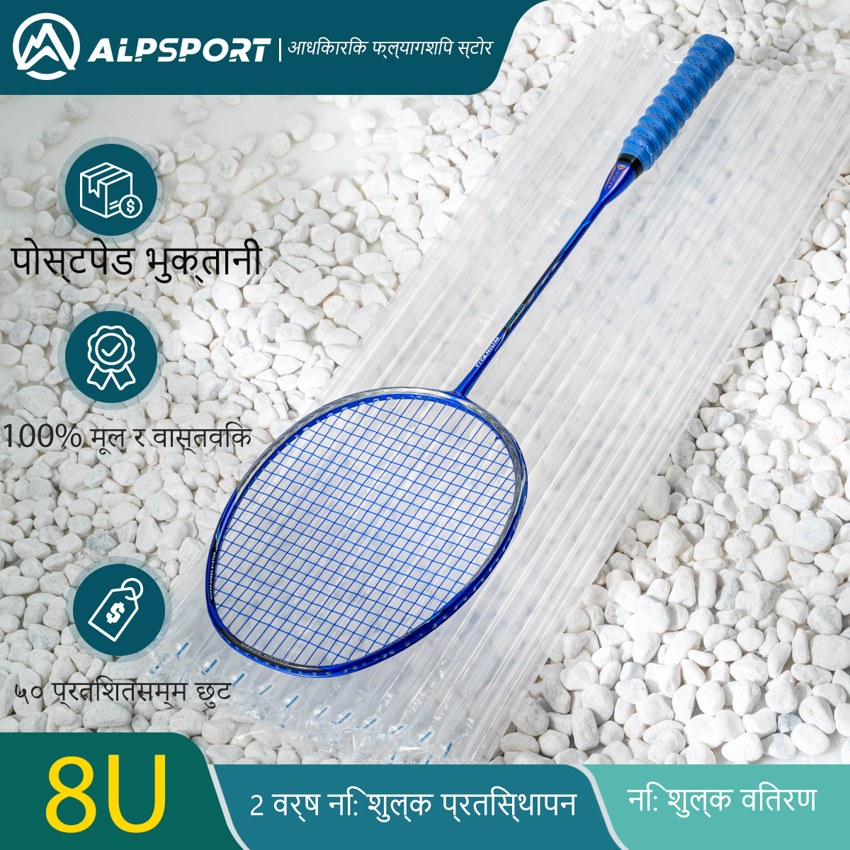 ALP-SPORTS BBQ3.0 MERGE Pro Badminton Racket 8U Ultralight (60g) Full ...