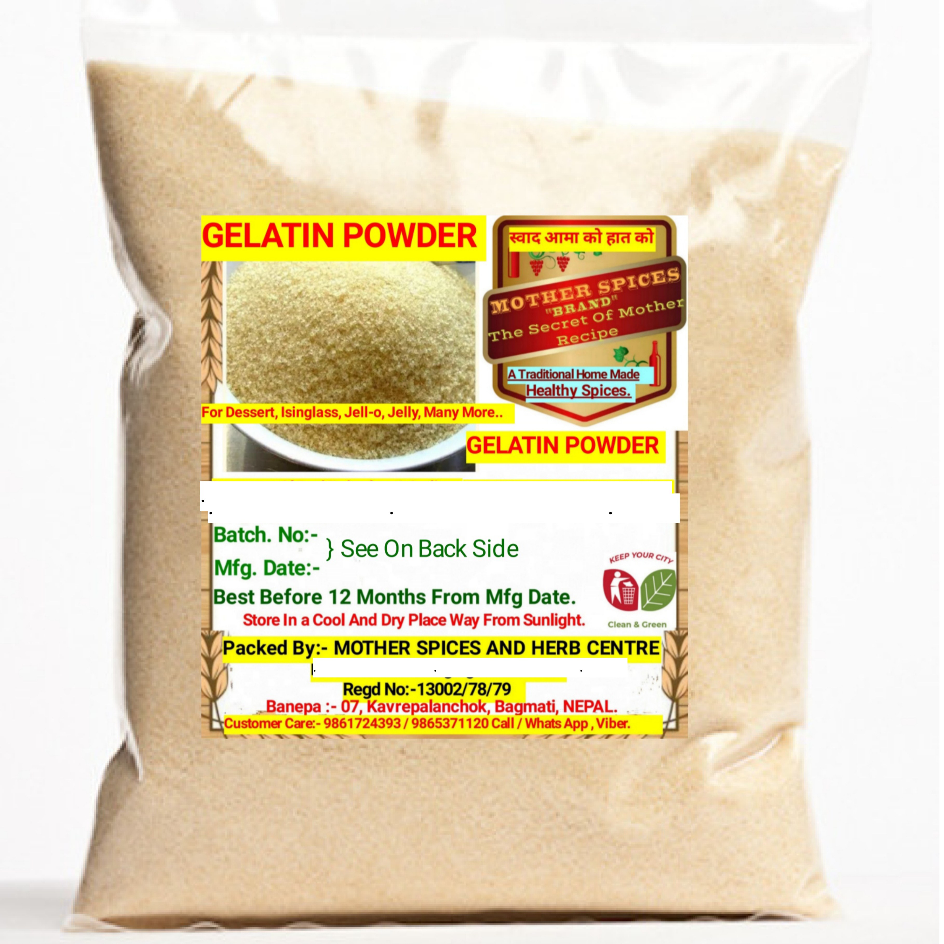 Gelatin Powder 50 gm