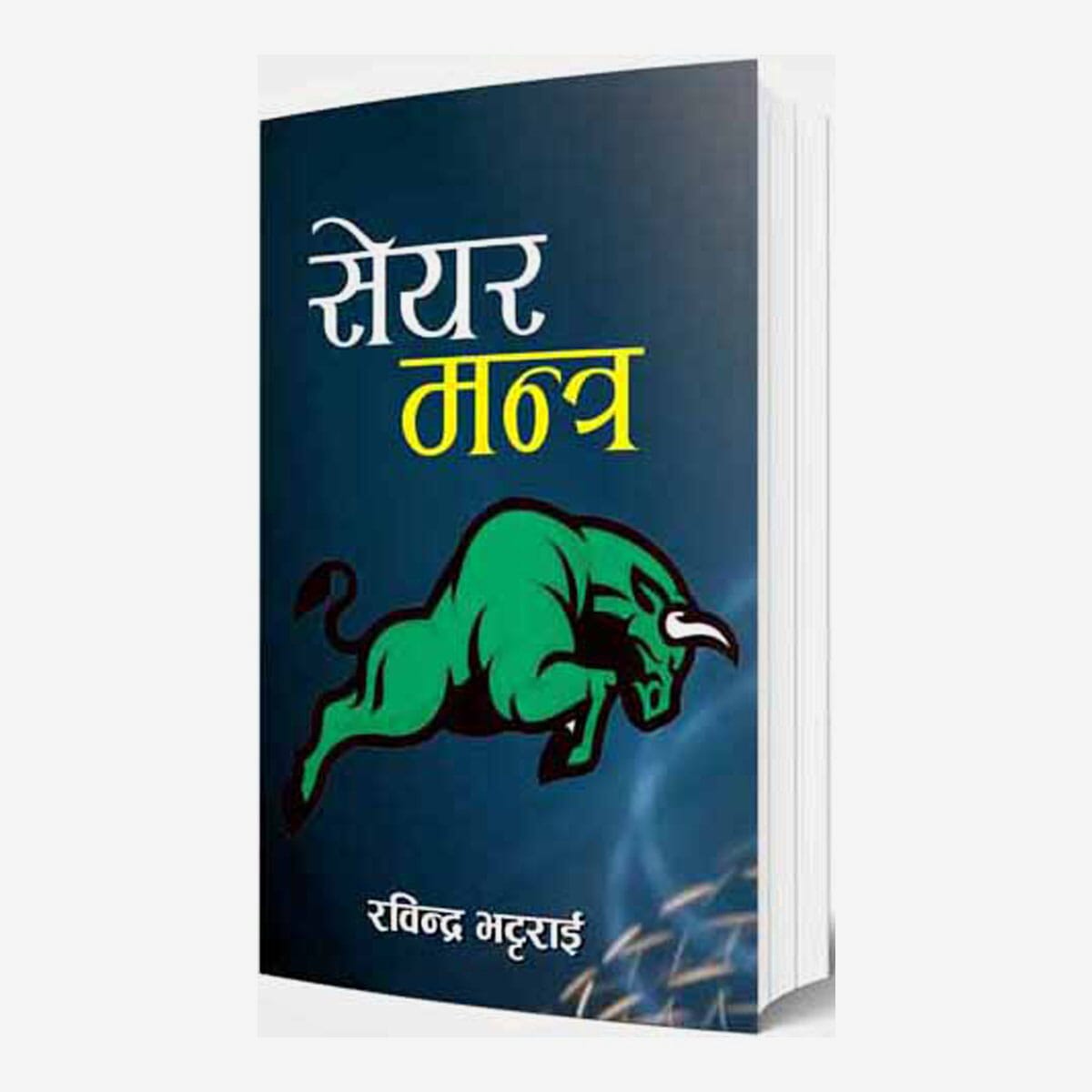 daraz.com.np