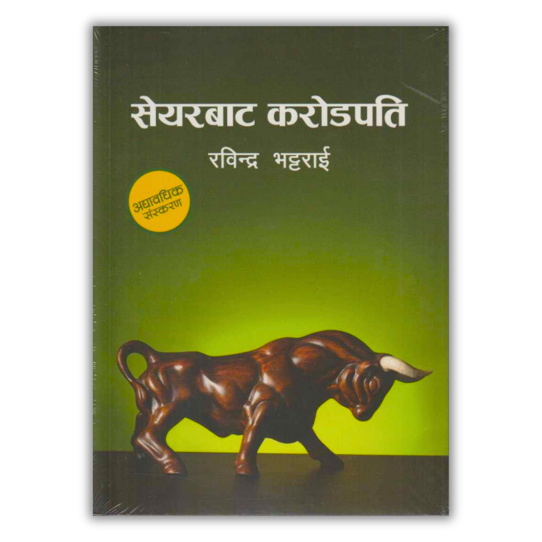daraz.com.np