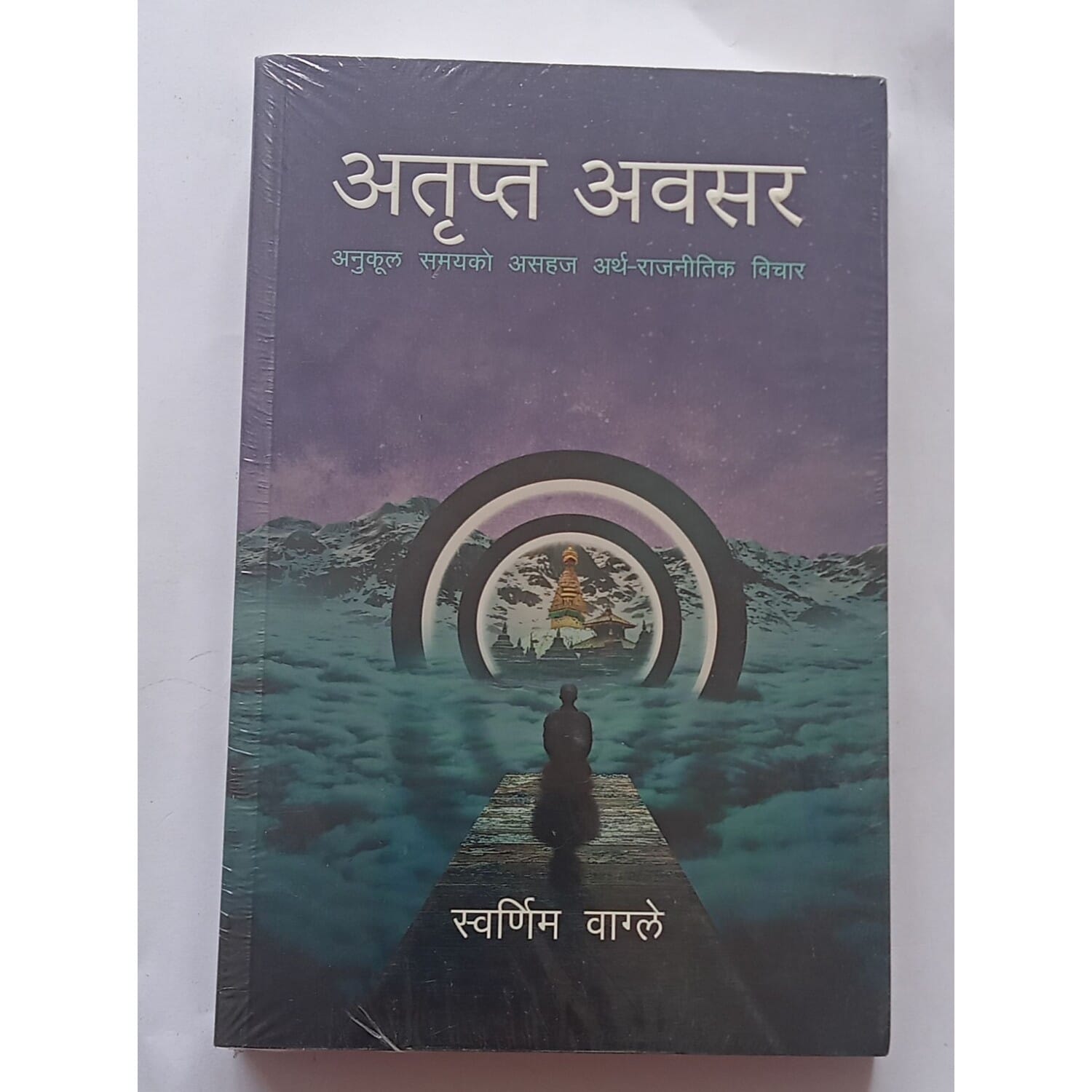 daraz.com.np