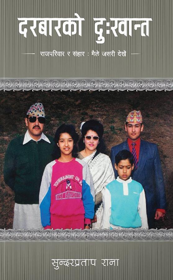 daraz.com.np