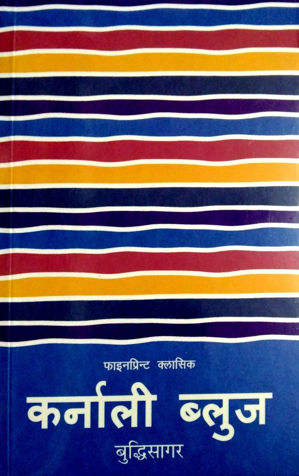 daraz.com.np