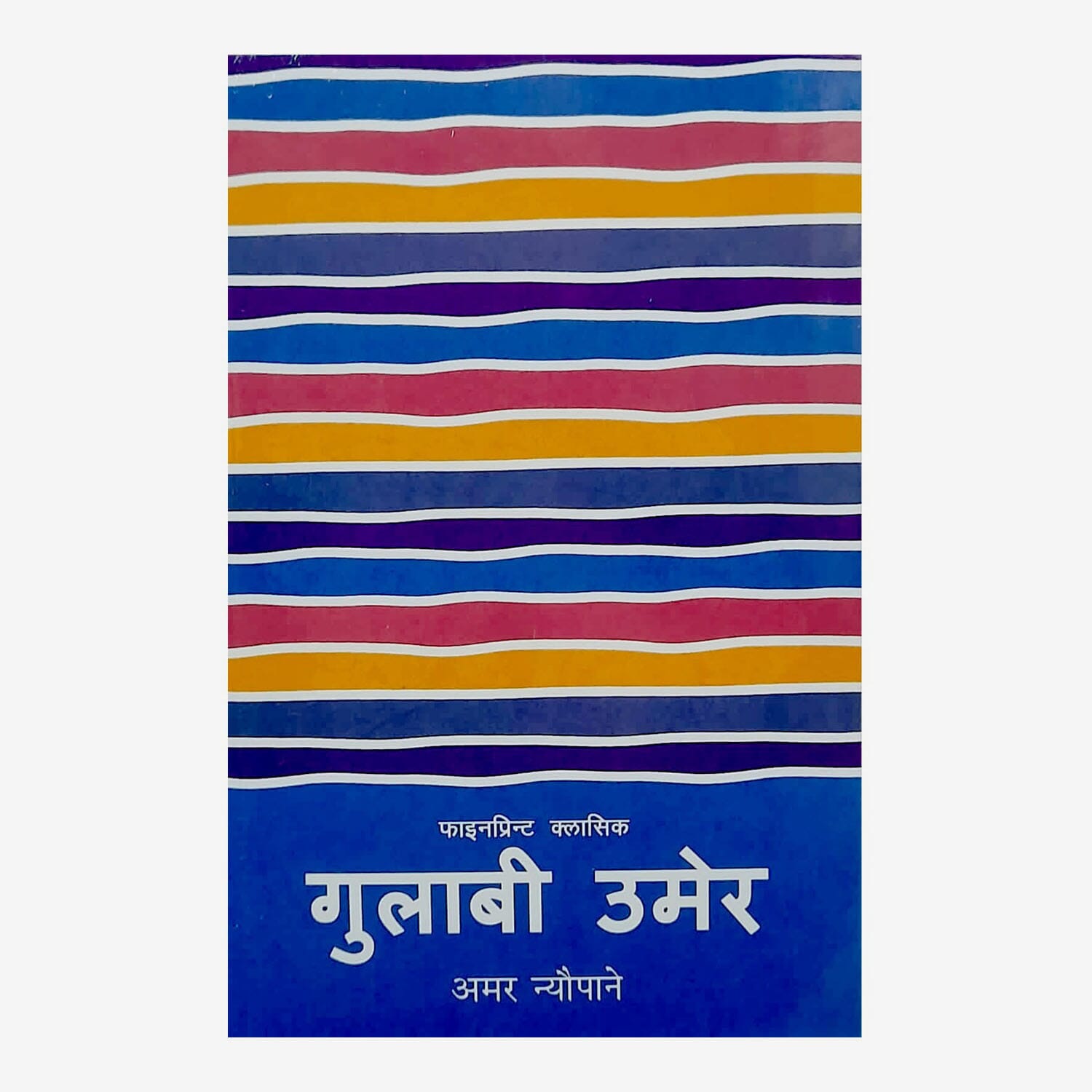 daraz.com.np