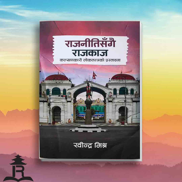 daraz.com.np