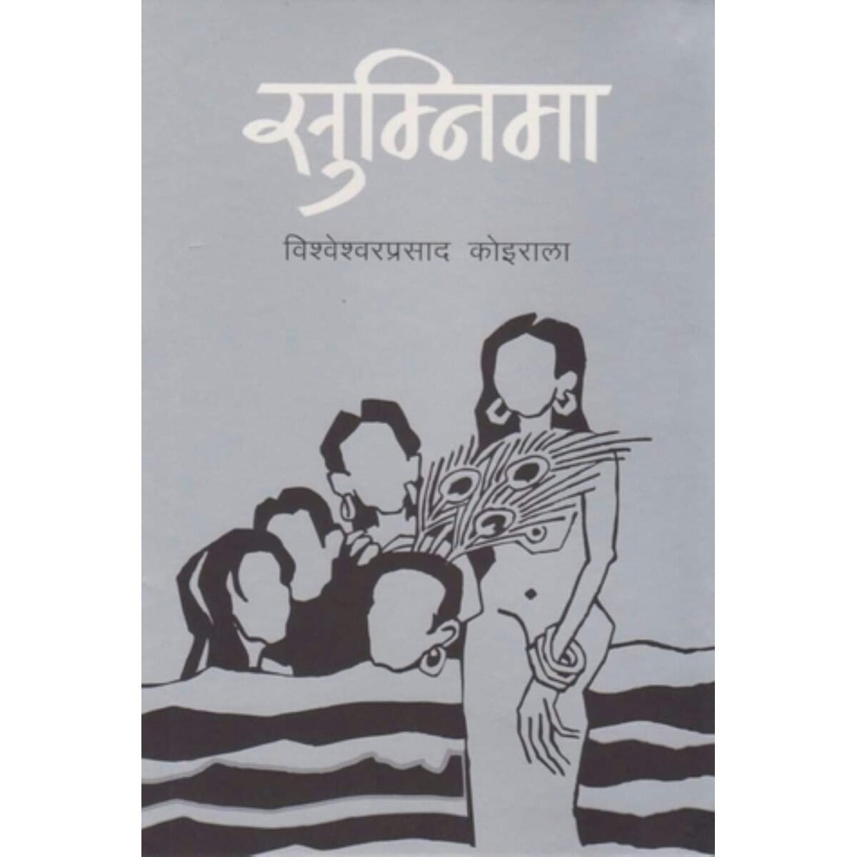 daraz.com.np