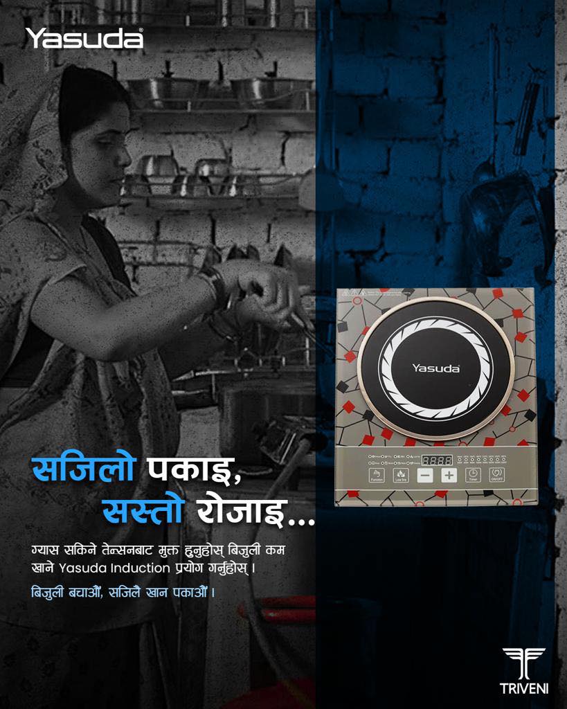 daraz.com.np