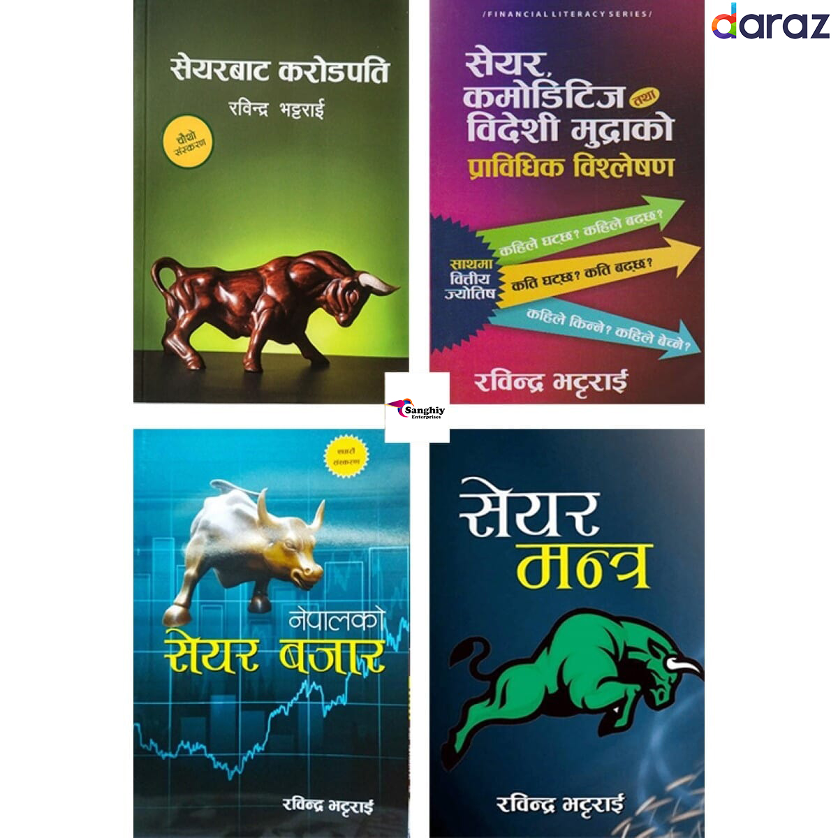 daraz.com.np