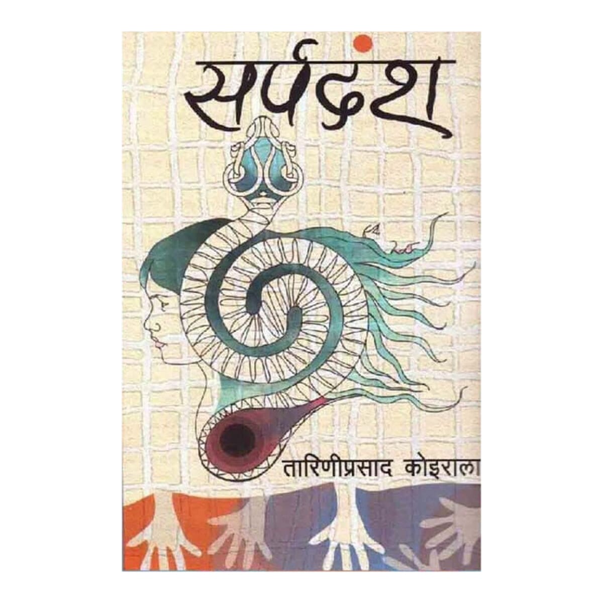 daraz.com.np