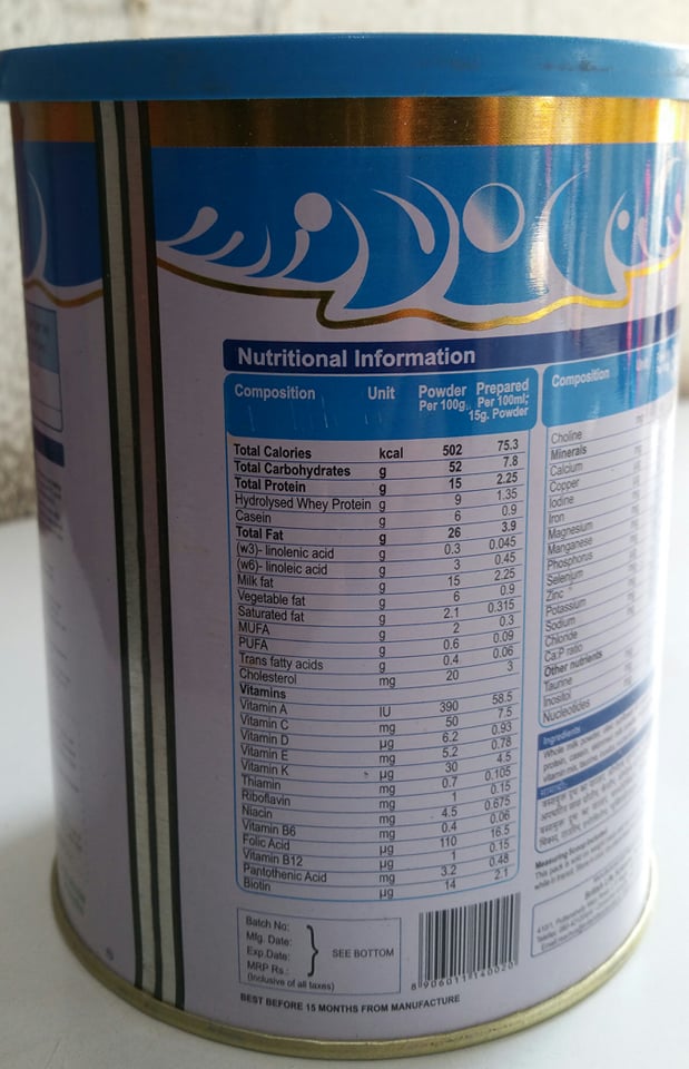 mms infant formula 1 powder 400gm