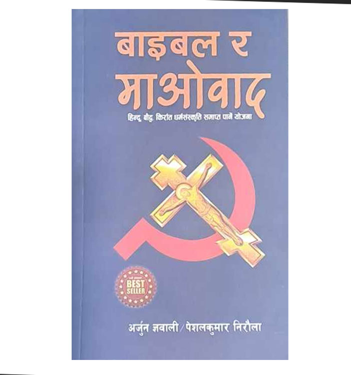 daraz.com.np