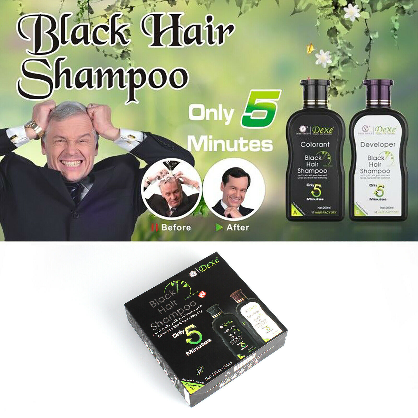 Dexe 200ml Black Hair Shampoo Developer Colorant Set Easy Instant Hair ...