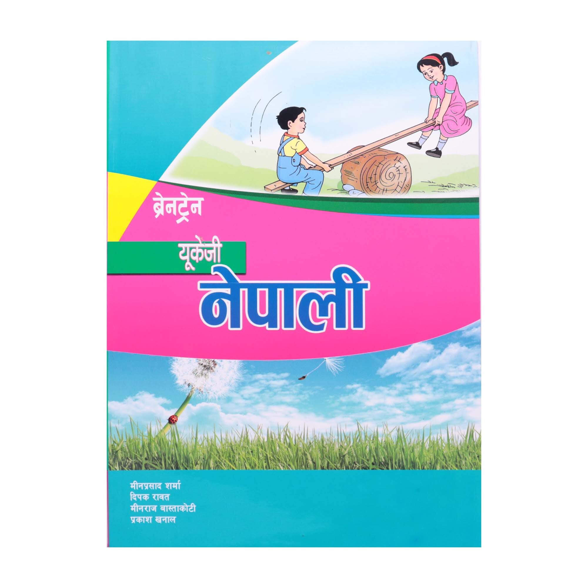 daraz.com.np