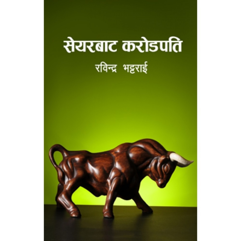 daraz.com.np