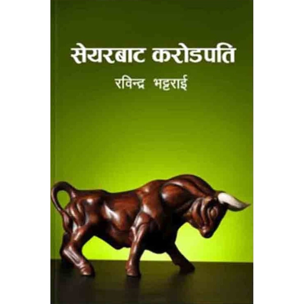 daraz.com.np