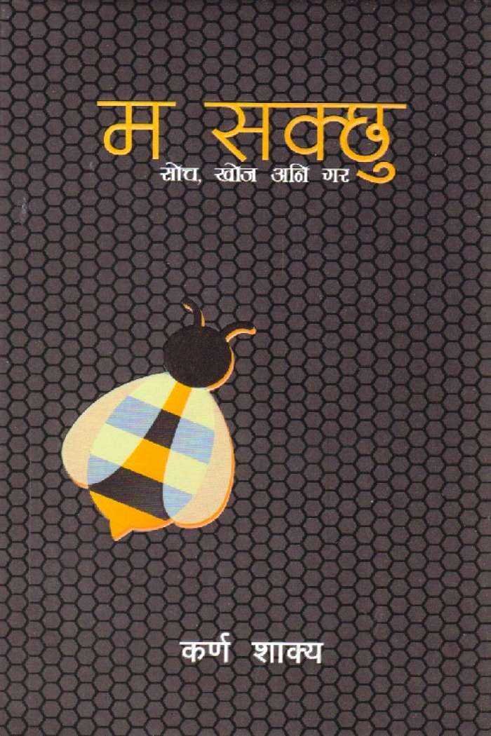 daraz.com.np