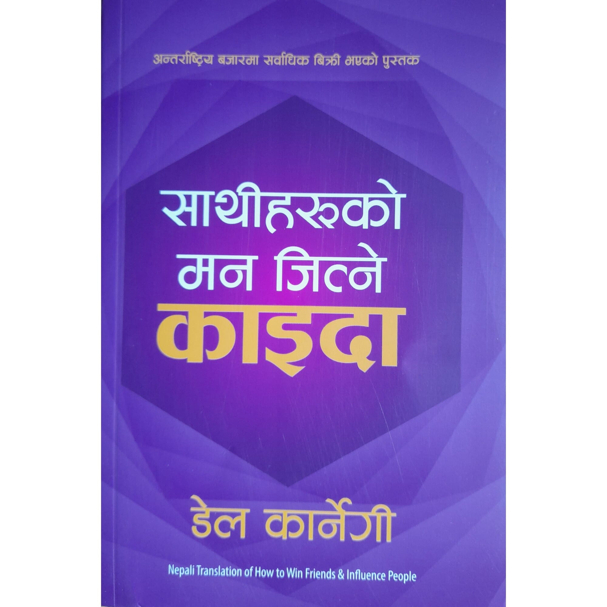 daraz.com.np