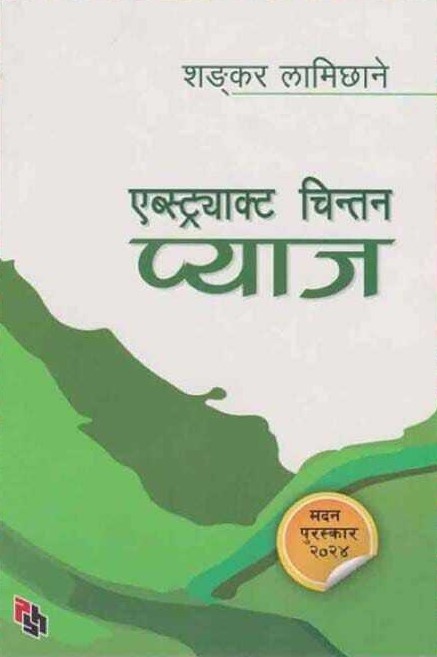 daraz.com.np