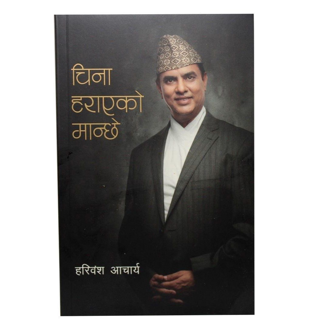 daraz.com.np
