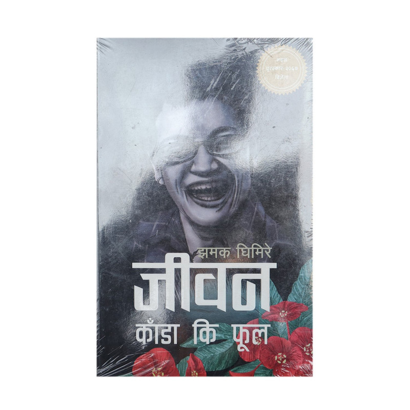 daraz.com.np