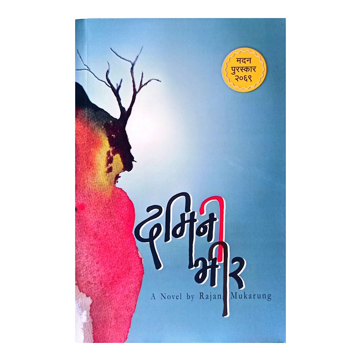 daraz.com.np