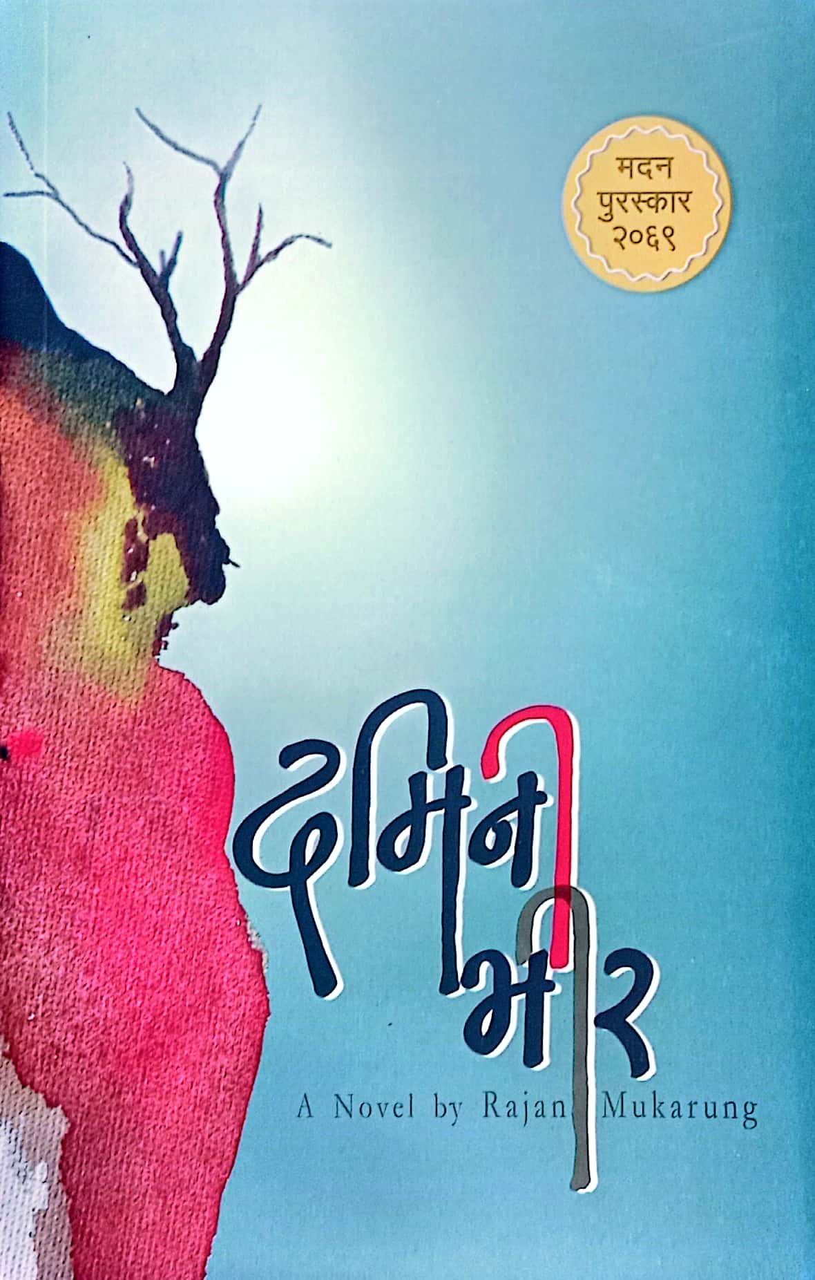 daraz.com.np