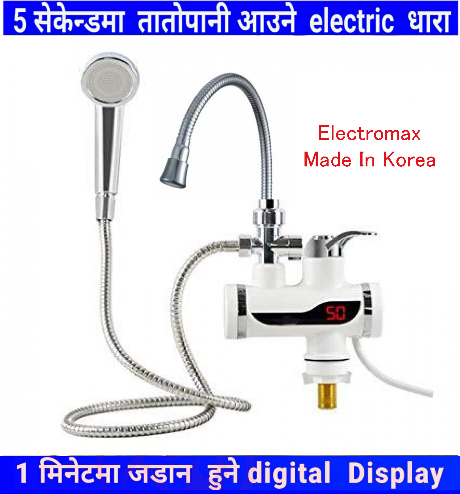 daraz.com.np