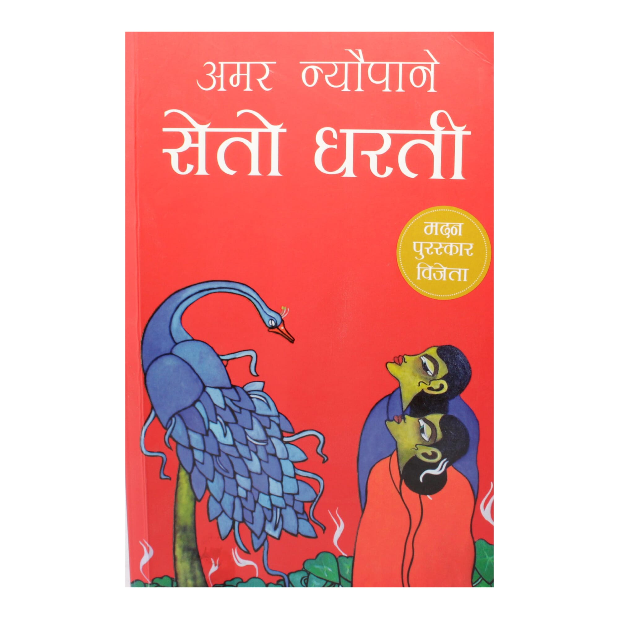 daraz.com.np