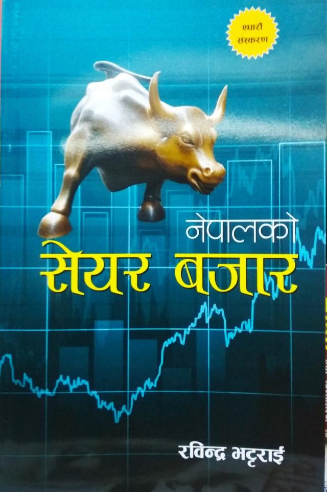 daraz.com.np