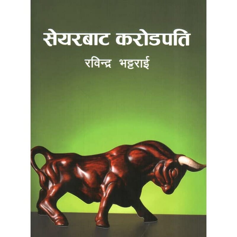 daraz.com.np
