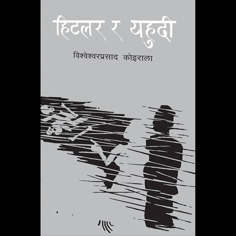 daraz.com.np