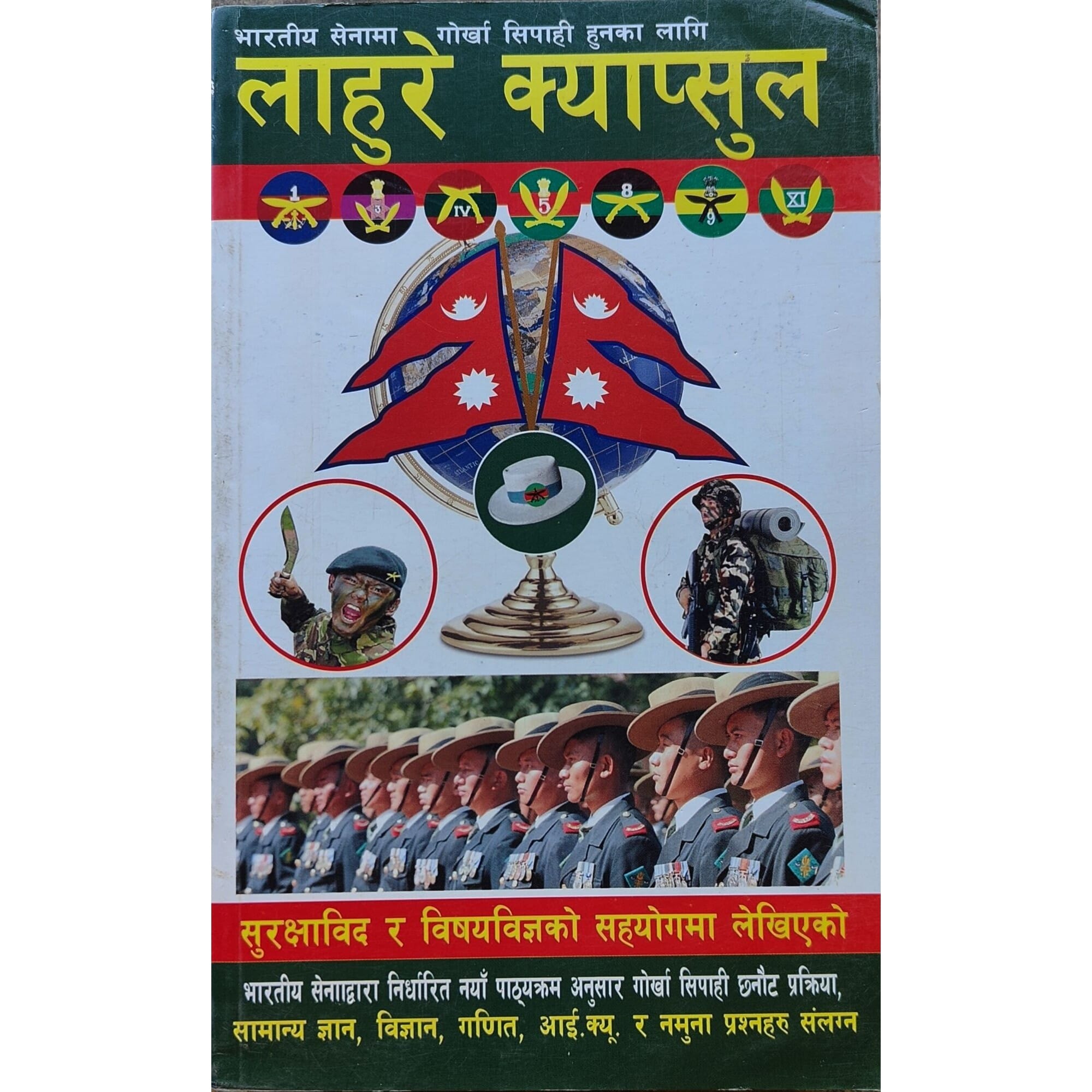 daraz.com.np