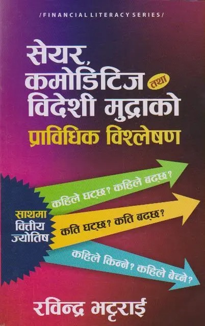 daraz.com.np