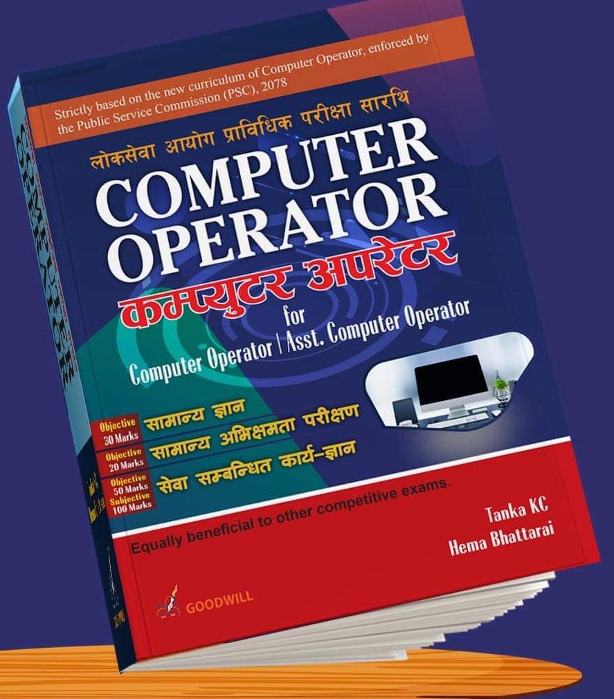 Computer Operator Loksewa Book | Daraz.com.np