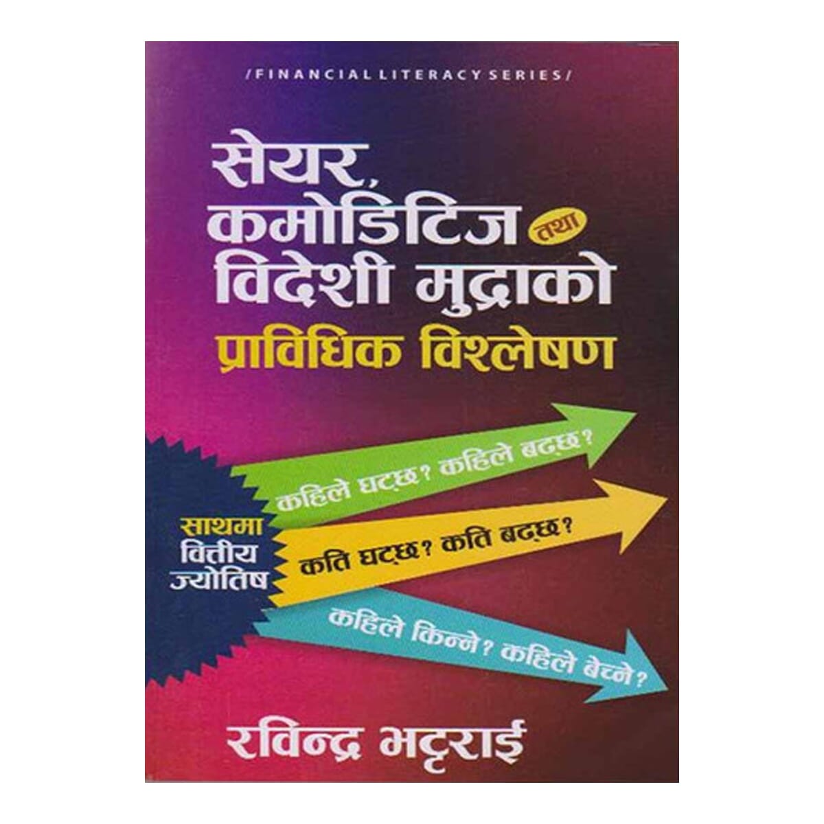 daraz.com.np