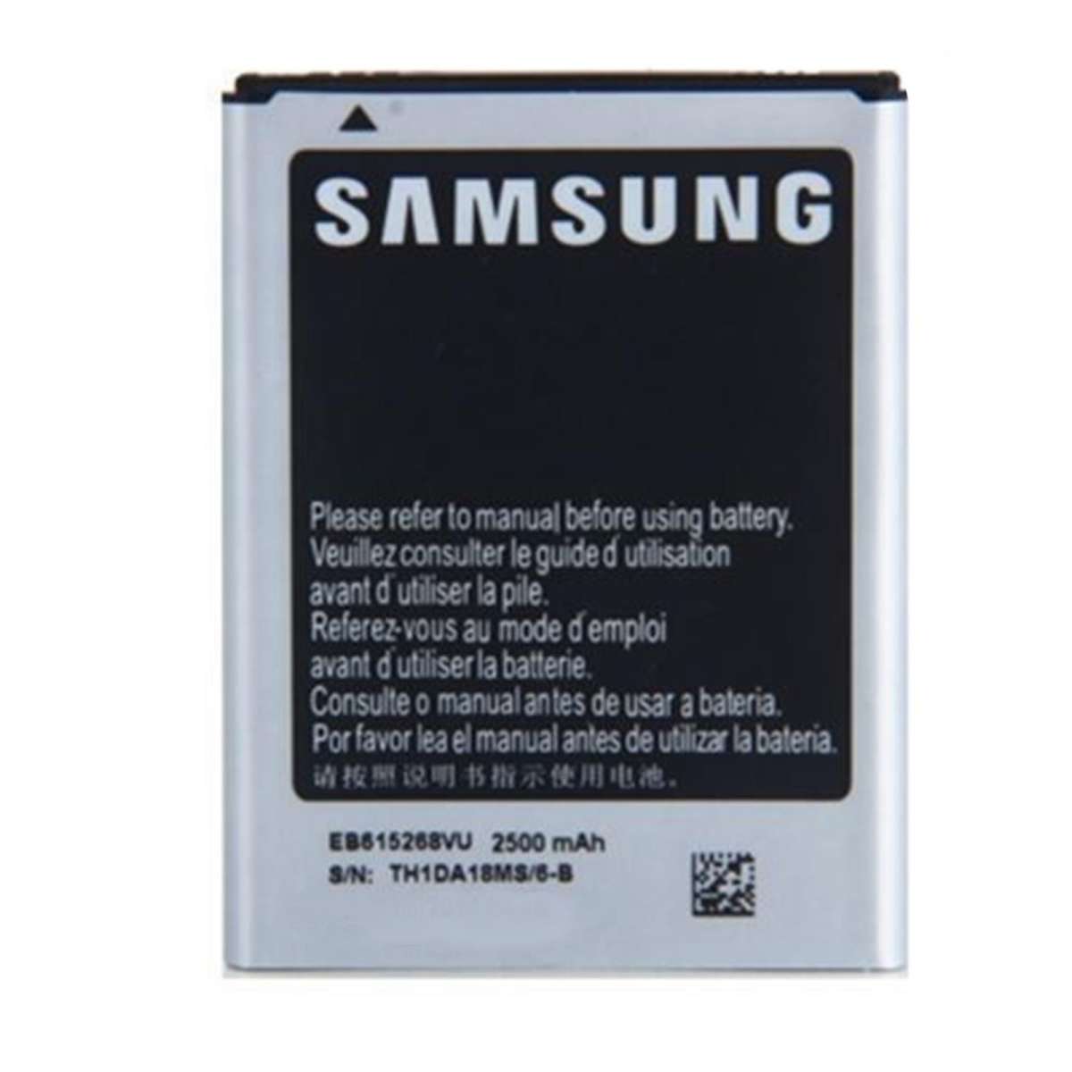 samsung j2 ka battery ka dam kitna hai