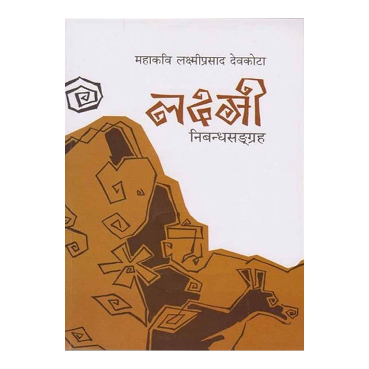 daraz.com.np