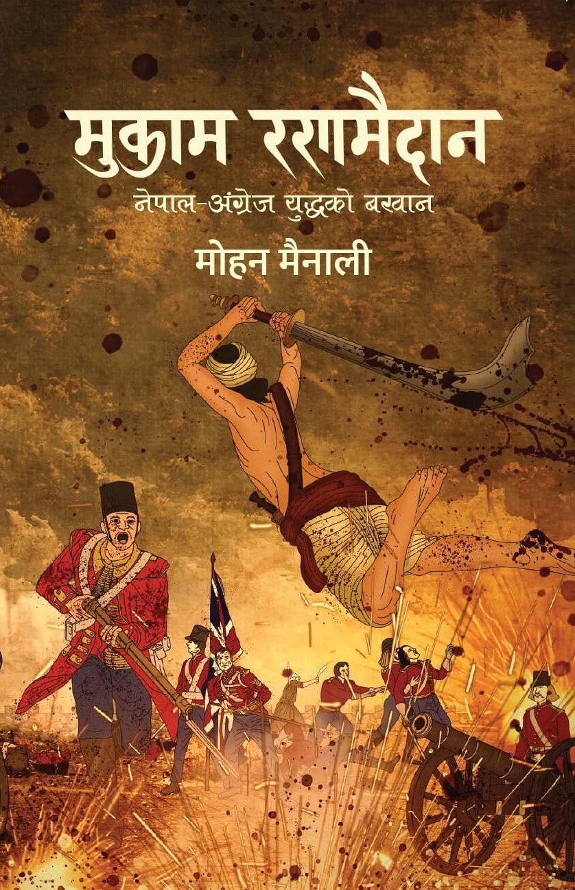 daraz.com.np