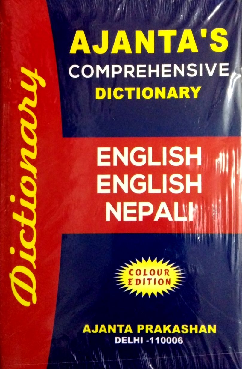 語学・辞書・学習参考書 Ekta Comprehensive Eng-Nepali Dictionary EKTA SCHOOL DICTIONARY (ENGLISH-ENGLISH-NEPALI) by Shreedhar