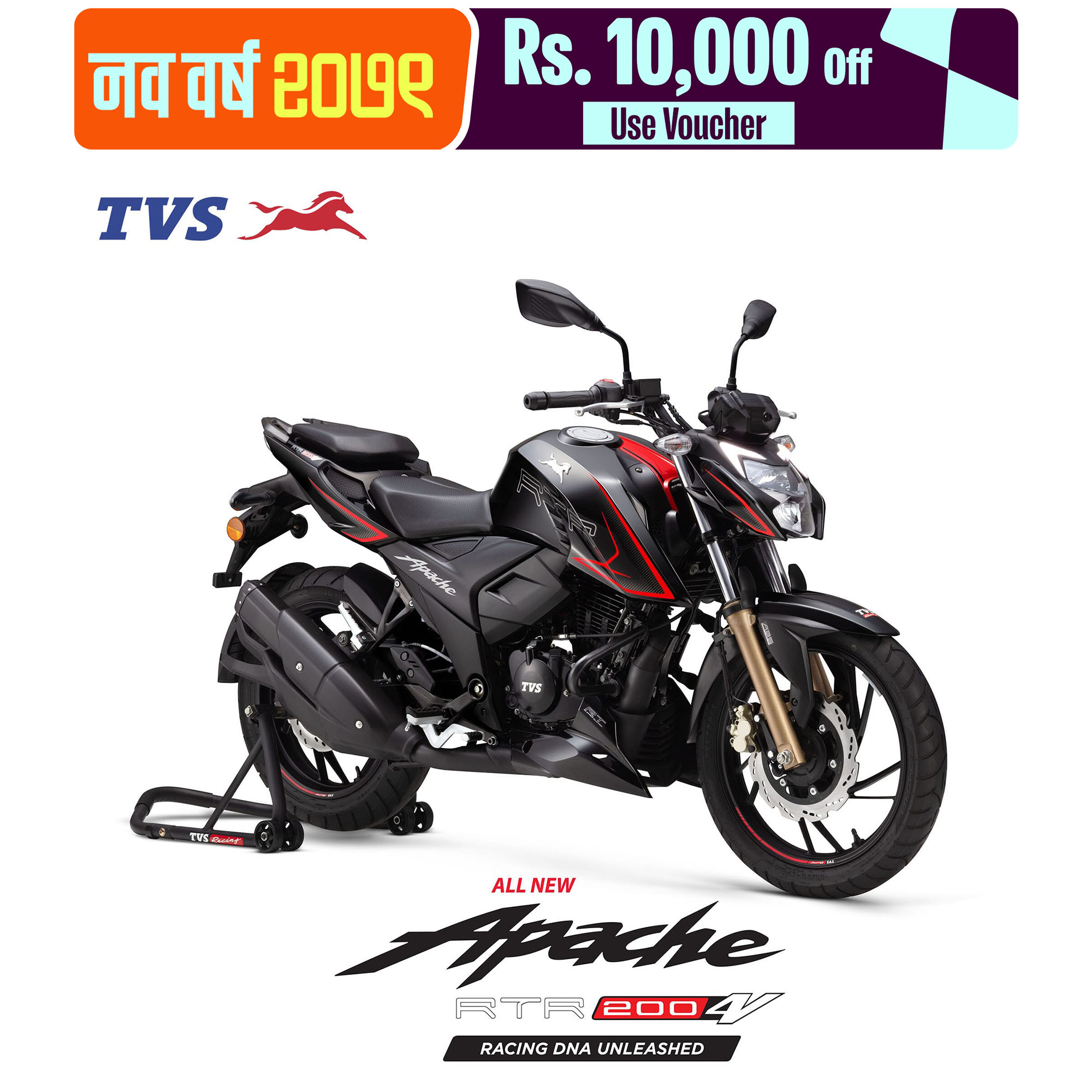 TVS Apache 160 Price in Nepal | Buy TVS 