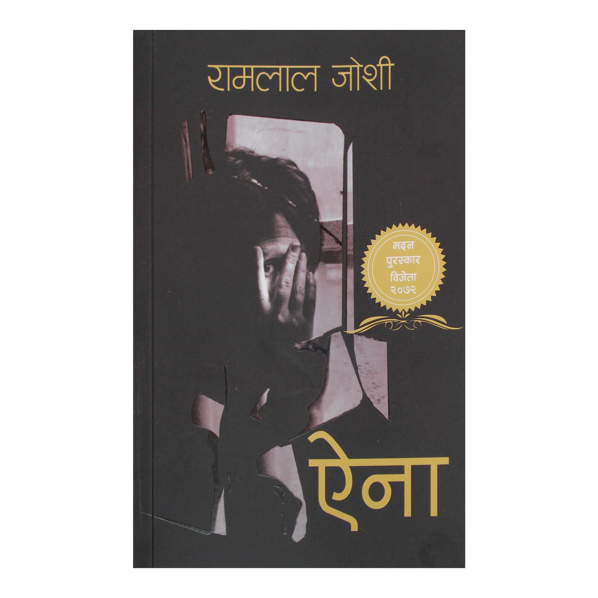daraz.com.np