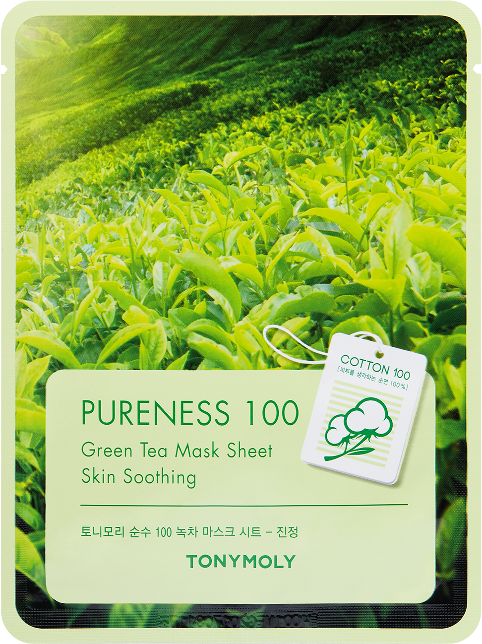 TONYMOLY Pureness 100 Green Tea Mask Sheet 2 21ML | Daraz.com.np