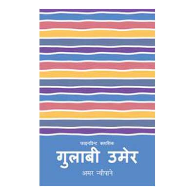 daraz.com.np
