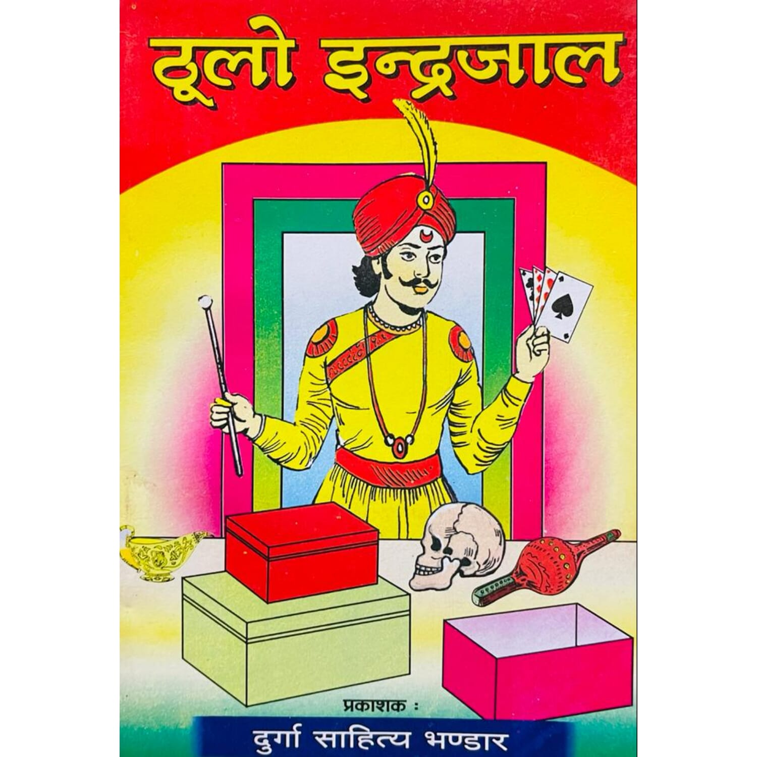 daraz.com.np