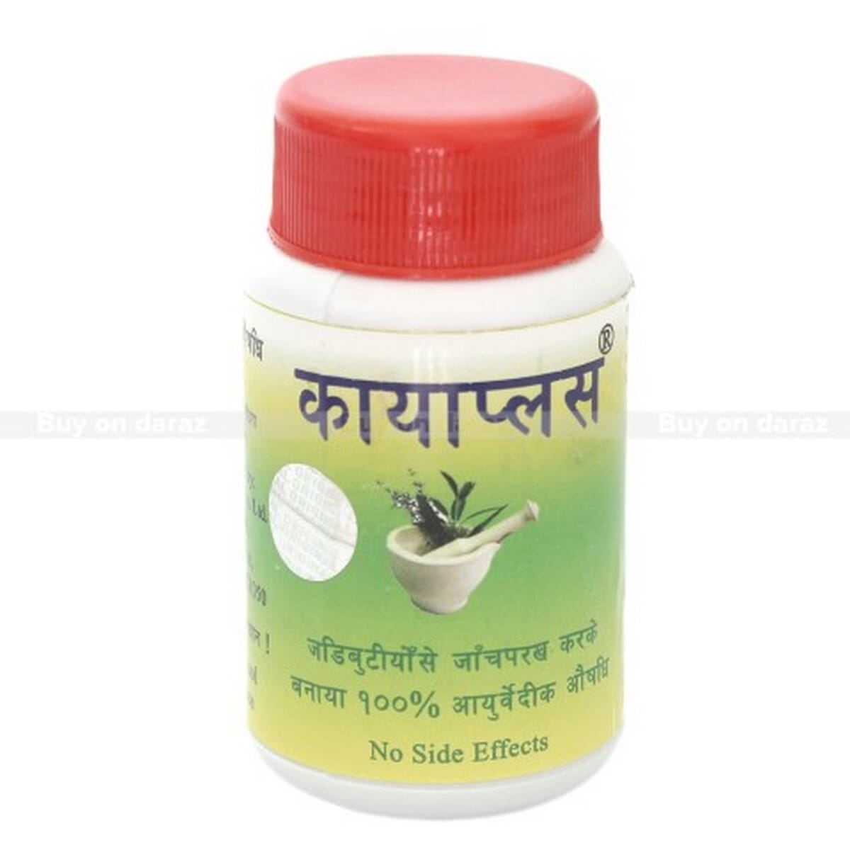 daraz.com.np