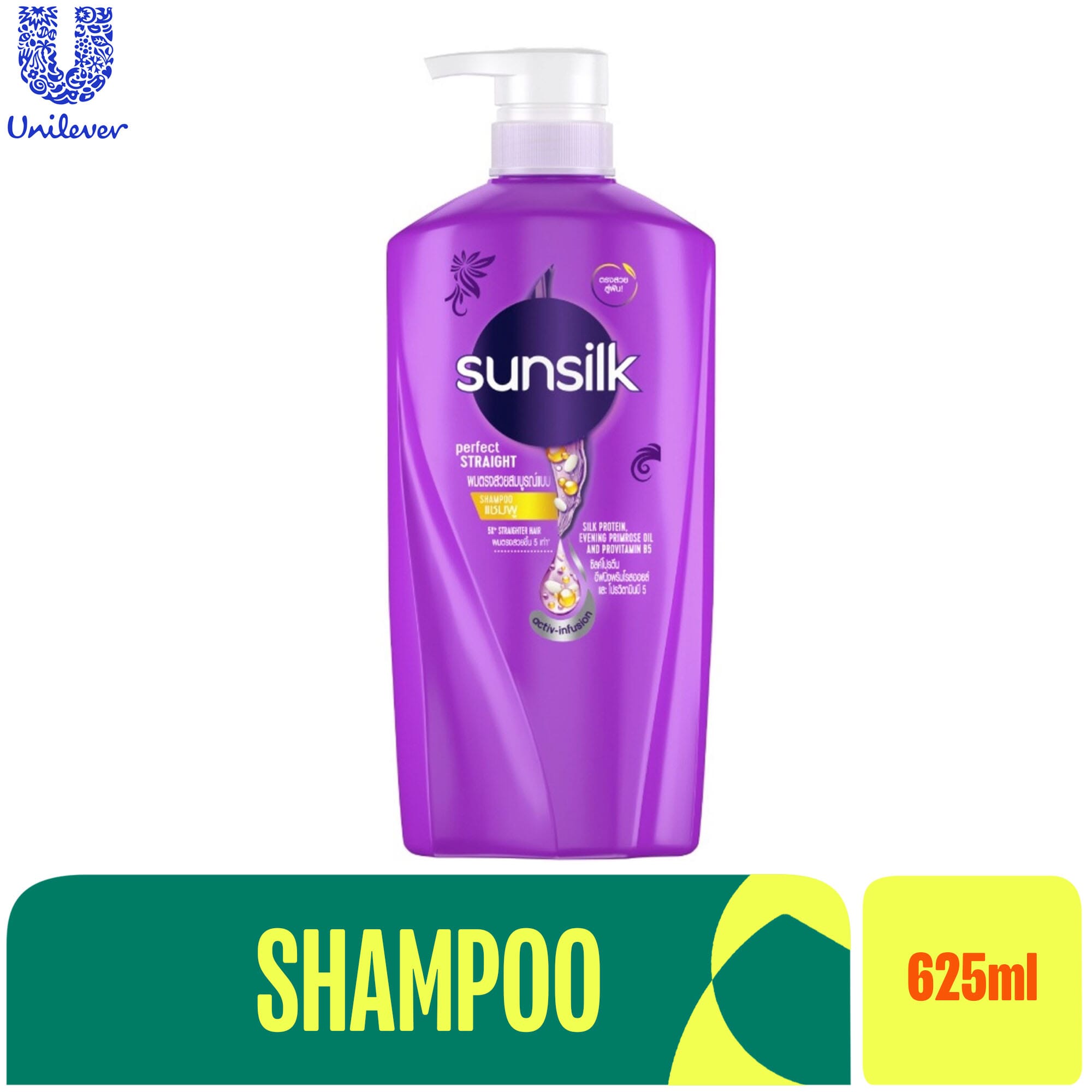 Sunsilk Shampoo Bottle