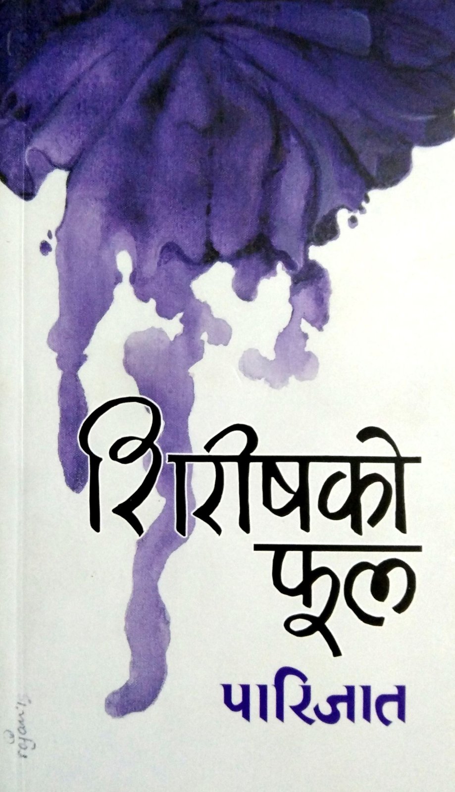 daraz.com.np