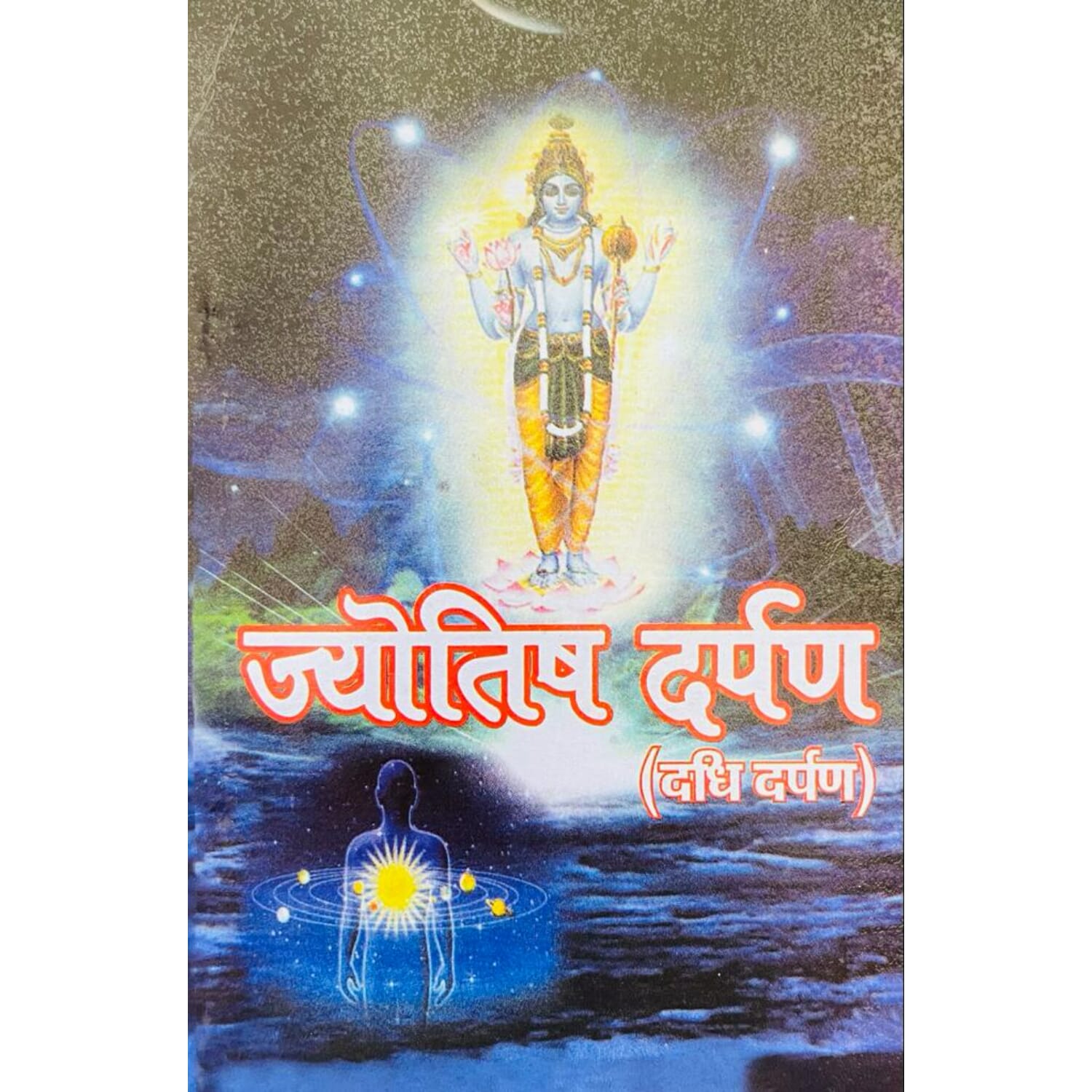 daraz.com.np