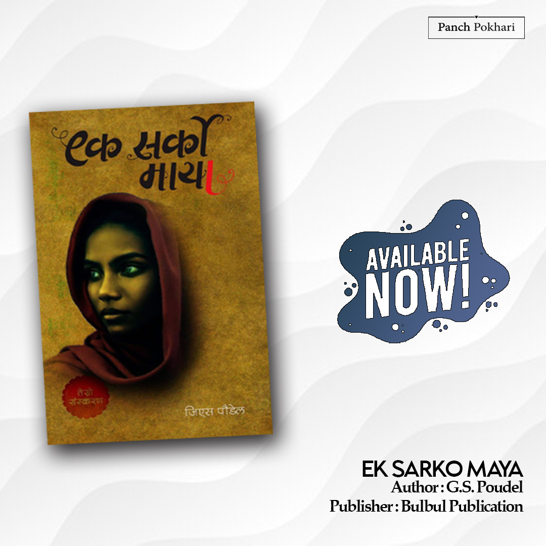 daraz.com.np